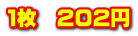 P@202~