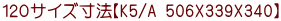 PQOTCY@yK5/A 506X339X340z